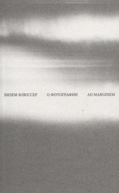 О фотографии