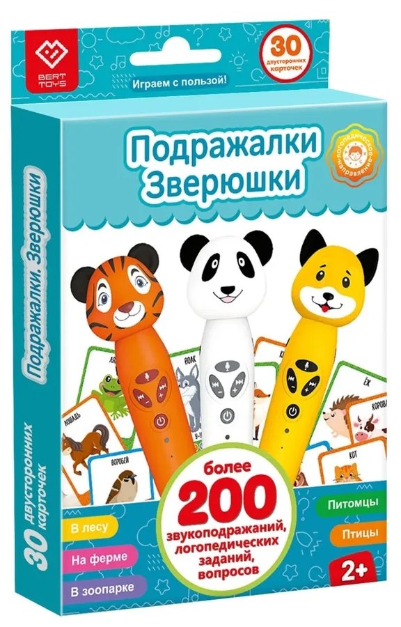 «Подражалки. Зверюшки». Карточки для озвучивания с заданиями. Дополнение к Панда Тичи/Тигренок Рыки/Cобака Буля. Возраст: 3+