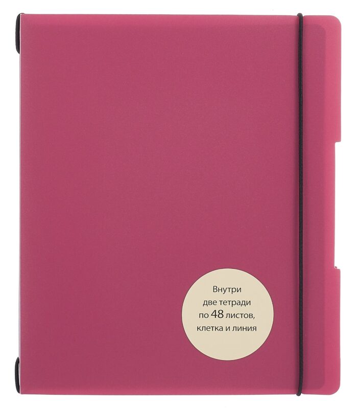 Тетрадь 96 листов, клетка/линейка, "DoubleBook. Вересковый"