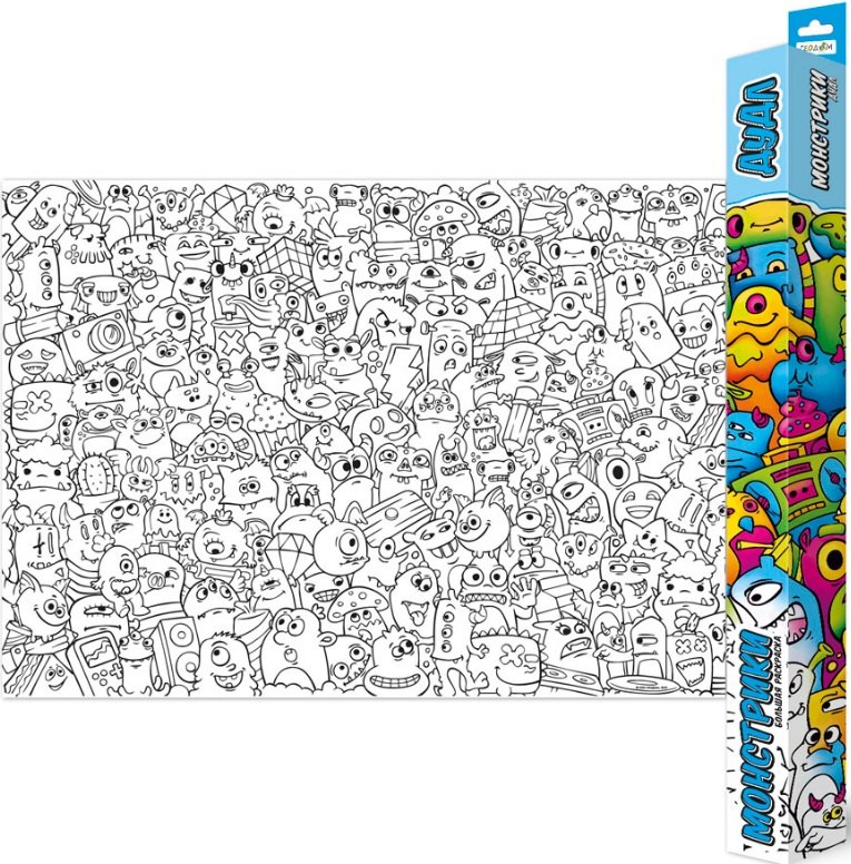 Большая раскраска. Дудл "Монстрики"