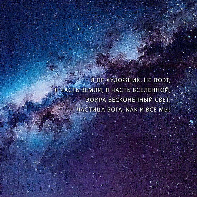 Драган Светлана. Картины и стихи