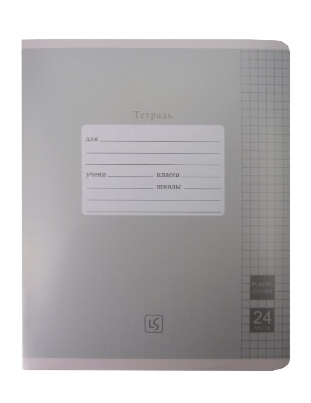Тетрадь 24 листа, клетка, "Easy Cover", в ассортименте
