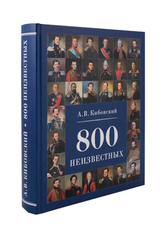 Чудо в каждом мгновении. Духовные способы преодолеть страх и почувствовать силу насто (6489)