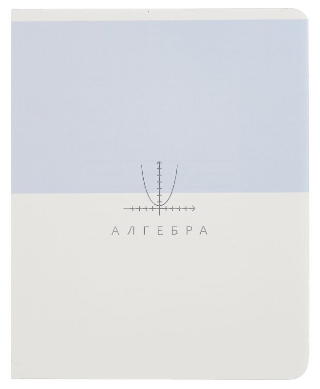 Тетрадь 48 листов в клетку ТЕМА "Shades. Алгебра"