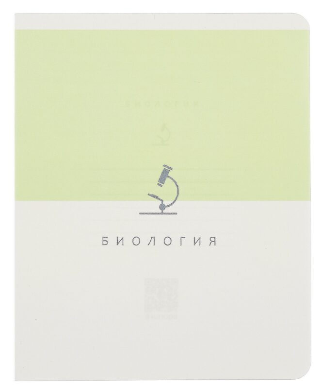 Тетрадь 48 листов в клетку ТЕМА "Shades. Биология"
