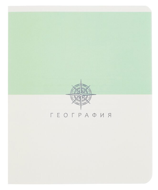 Тетрадь 48 листов в клетку ТЕМА "Shades. География"