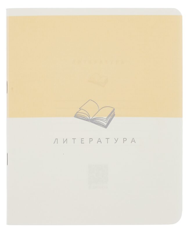 Тетрадь 48 листов в линейку ТЕМА "Shades. Литература"