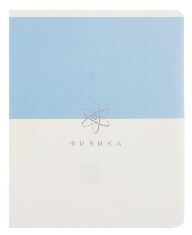 Тетрадь 48 листов, клетка, "Shades. Физика"