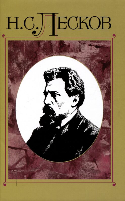 Полное собрание сочинений в 30 Томах. Том 15