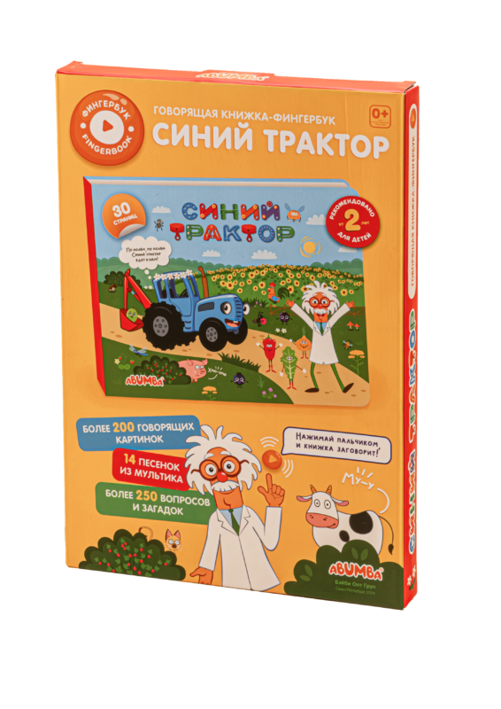 Интерактивная книга Abumba Fingerbook «Синий трактор»