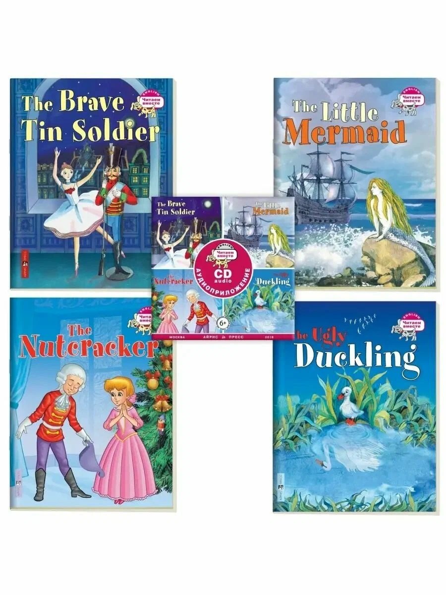 Читаем вместе. Сборник сказок. Уровень 3 (CD+4 книги: Русалочка, Щелкунчик, Гадкий утенок, Стойкий оловяный солдатик)