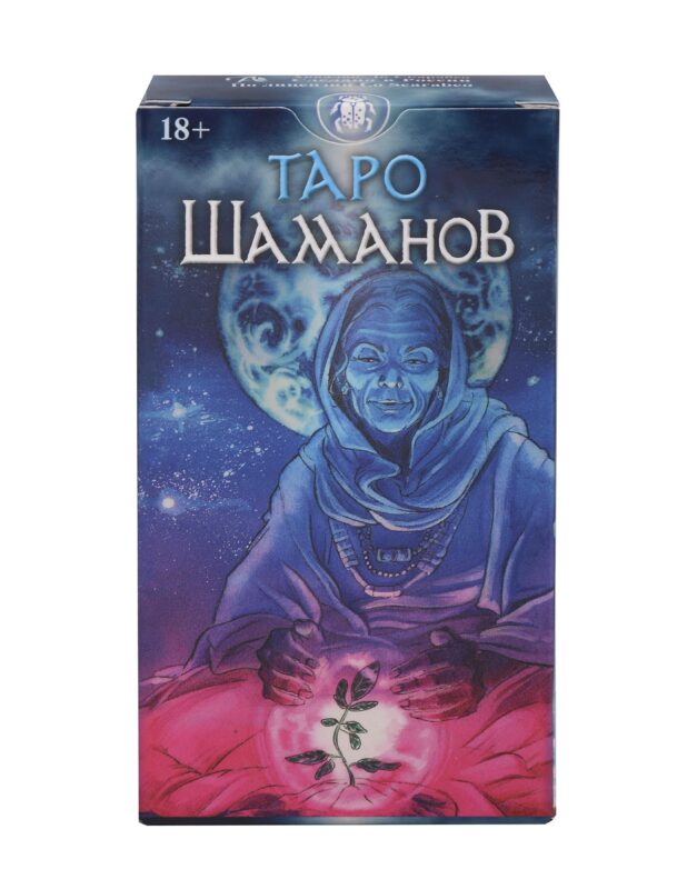 Таро Шаманов. Русская Серия