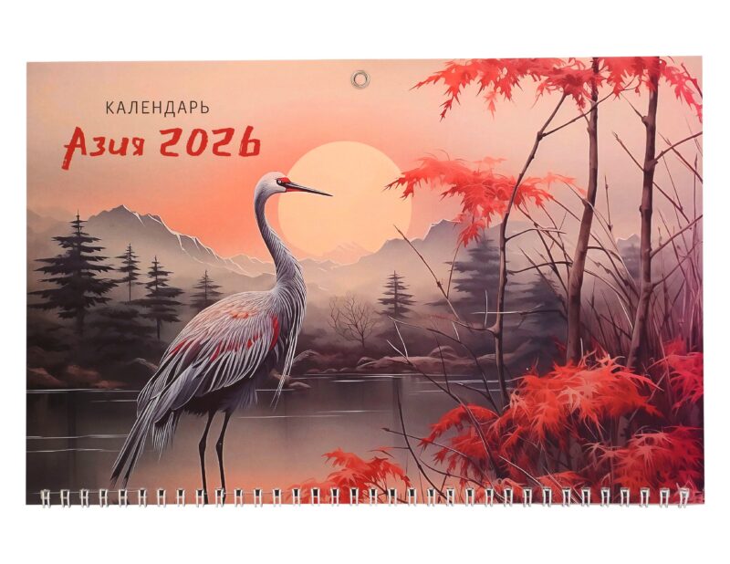 Календарь квартальный 2026г 297*695 "Азия" настенный, трёхблочный, спираль