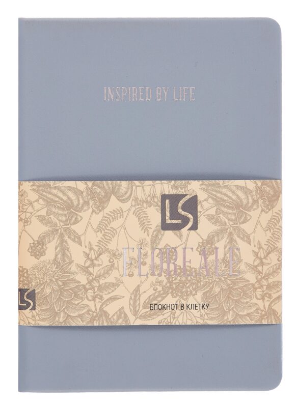 Записная книжка А6+ 136 листов, клетка, "Floreale. Smoky Sky"