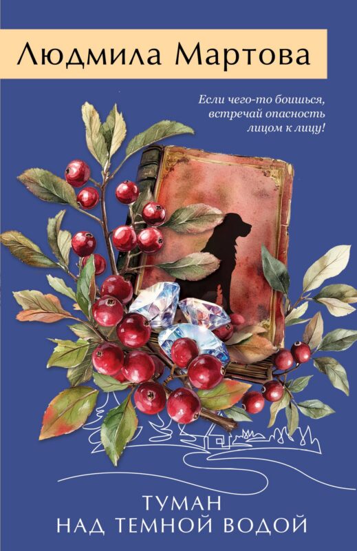 Туман над темной водой