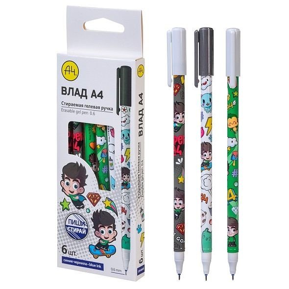 Ручки гелевые пиши-стирай синие 6 штук "Влад А4" 0,6 мм, в ассортименте