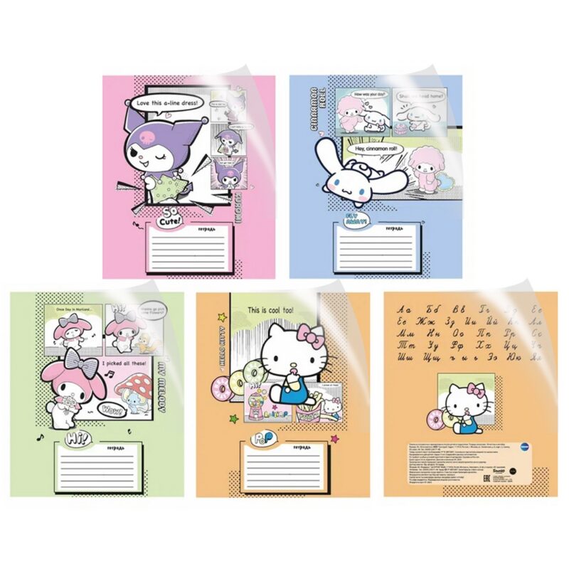 Тетрадь 18 листов, линейка, "HK and Friends", в ассортименте