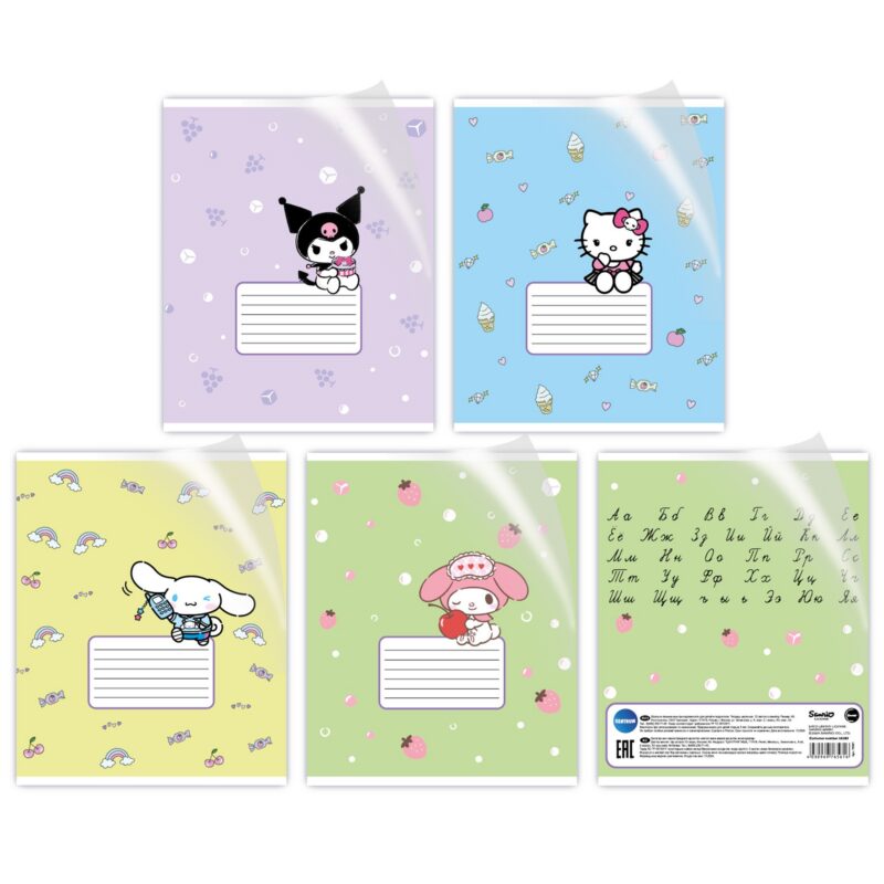 Тетрадь 12 листов, линейка, "HK and Friends", в ассортименте