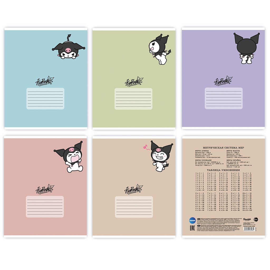 Тетрадь 24 листа, клетка, "Куроми", в ассортименте