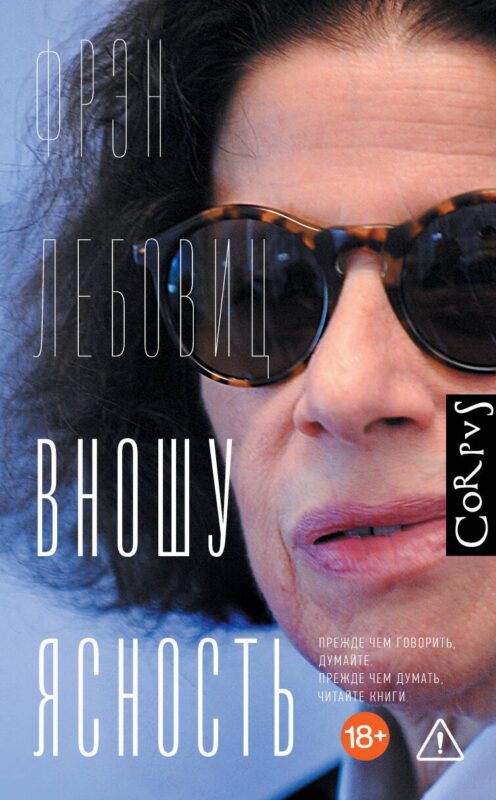 Вношу ясность