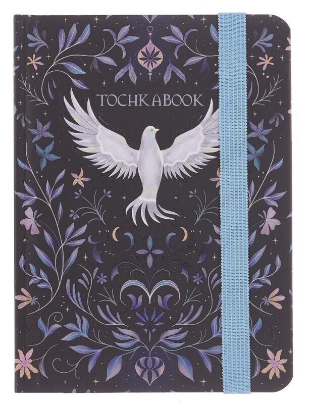 Записная книжка А6 64л тчк. "ВОЛШЕБНАЯ ПТИЦА" 7БЦ, фикс.резинка