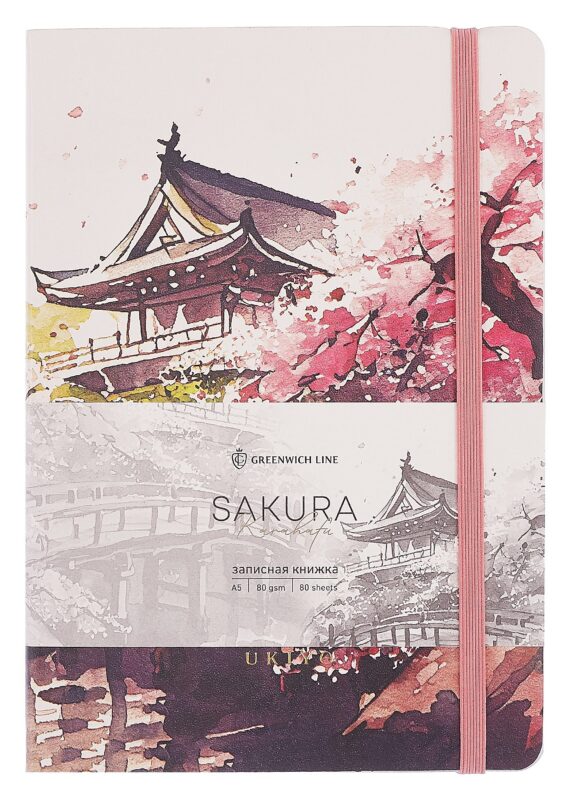Книга для записей А5 80л лин. "Sakura. Karahafu" кожзам, с резинкой, тиснение фольгой