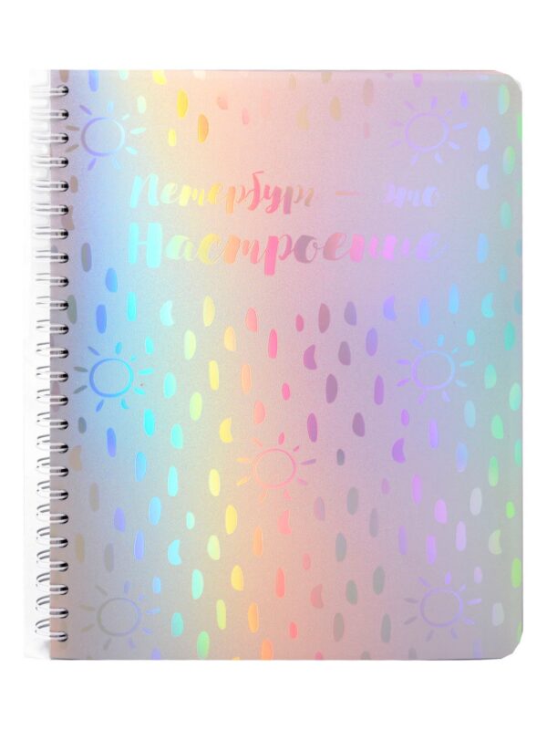 Тетрадь 80л кл. СПб "Петербург - это настроение" обл.пласт., спираль