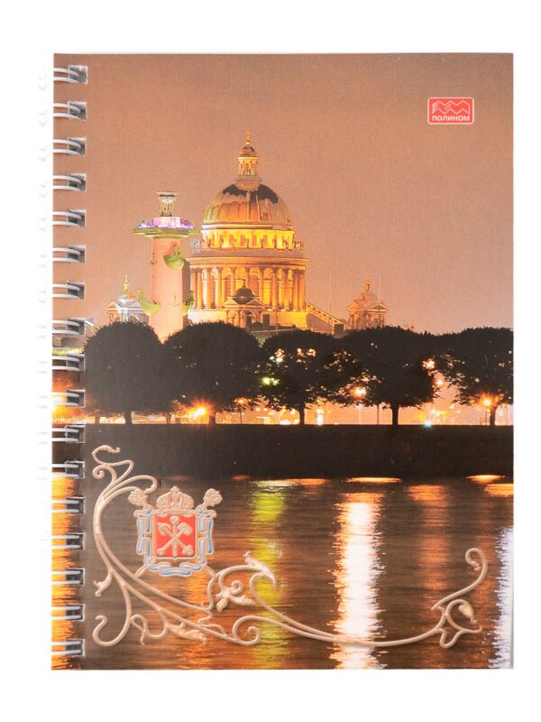 Записная книжка А6 60л СПб "Виды города" спираль