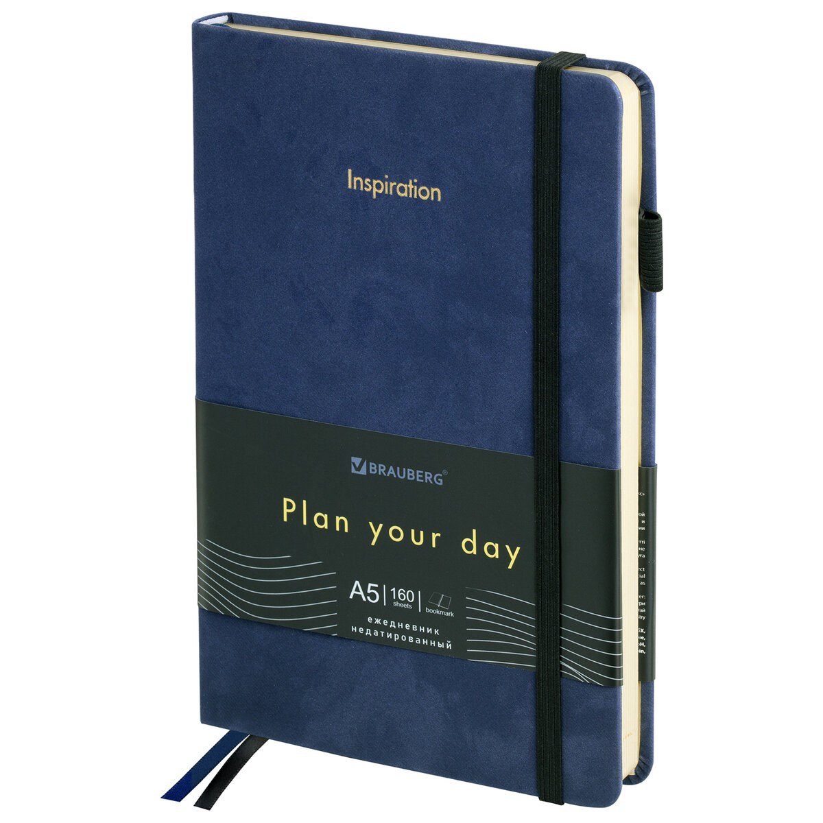 Ежедневник недатированный "Velvet", А5, 160 листов, синий