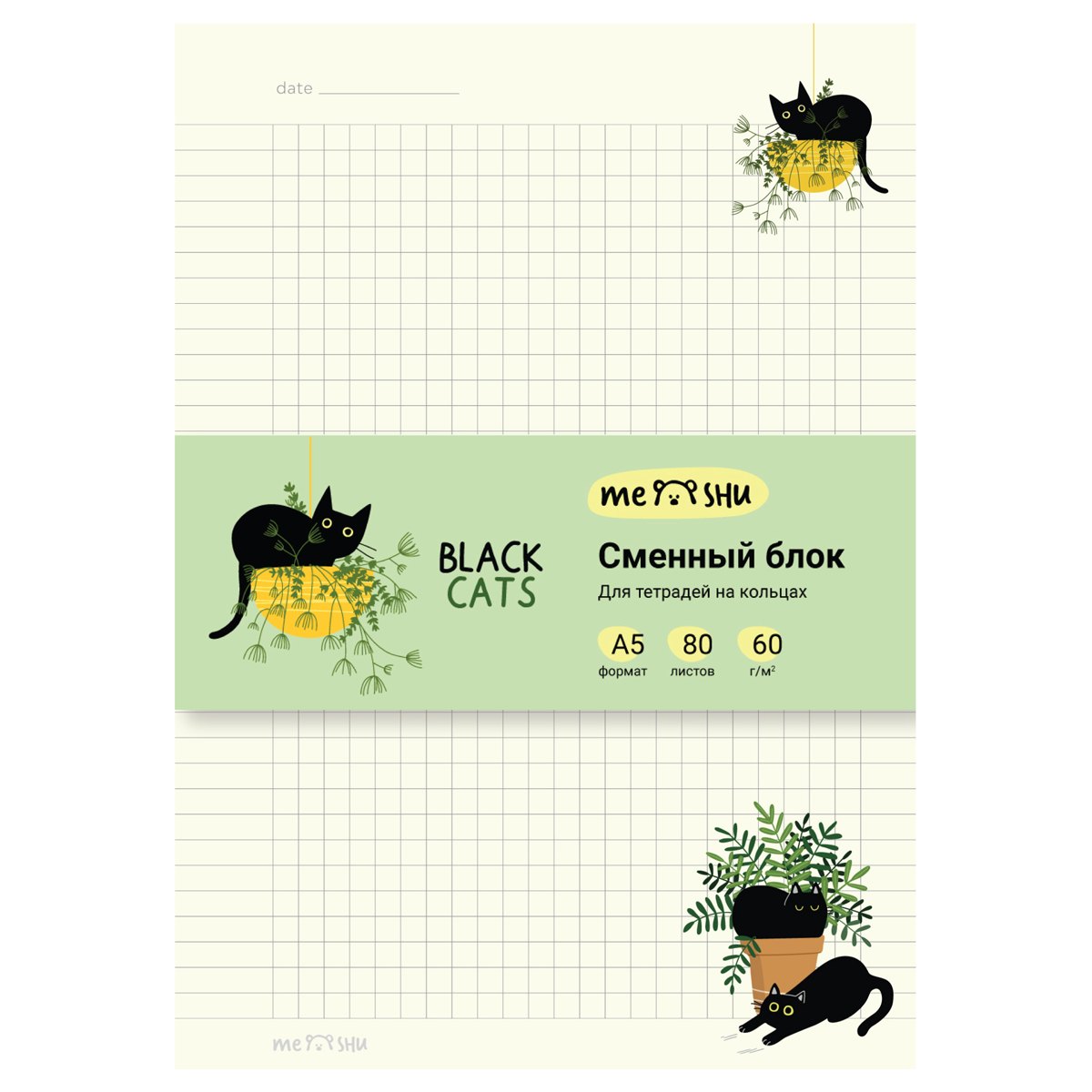 Сменный блок для тетрадей 80л кл. "Black Cats" 60г/м2, инд.уп.