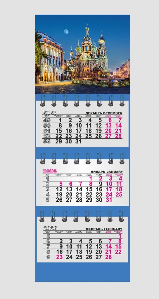 Календарь квартальный 2026г 82*230 СПб "Санкт-Петербург. Спас на Крови" на магните