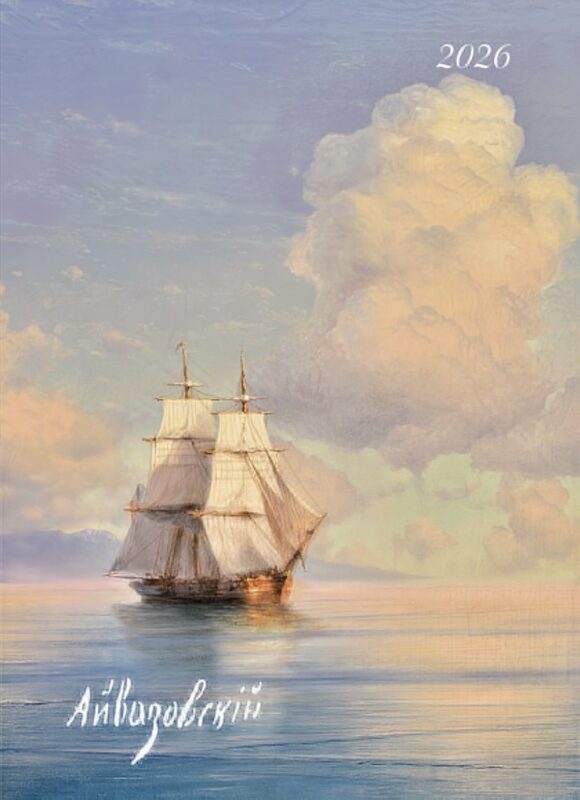Календарь 2026г 370*560 "Айвазовский И.К." настенный, на спирали