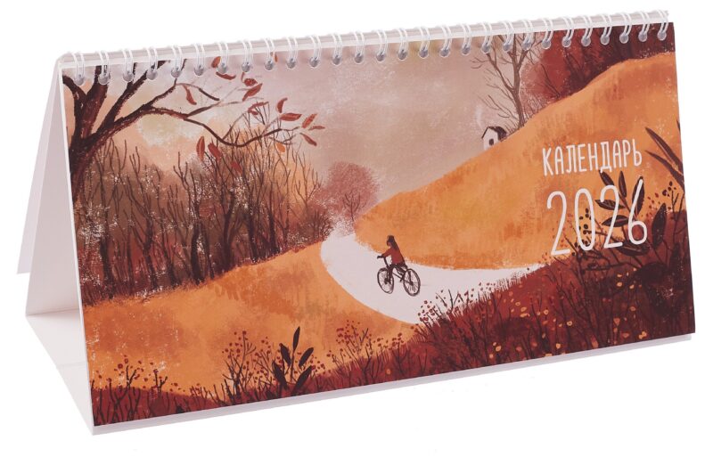 Календарь 2026г 210*120 "SEASONS. Nature" настольный, домик