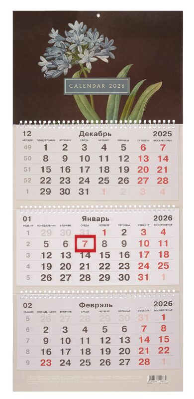 Календарь квартальный 2026г 305*680 "BLOOM" настенный, трёхблочный, спираль