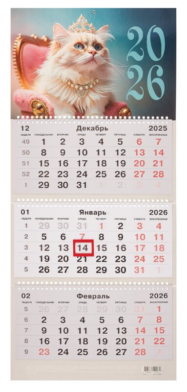 Календарь квартальный 2026г 305*680 "Гламур" настенный, трёхблочный, спираль