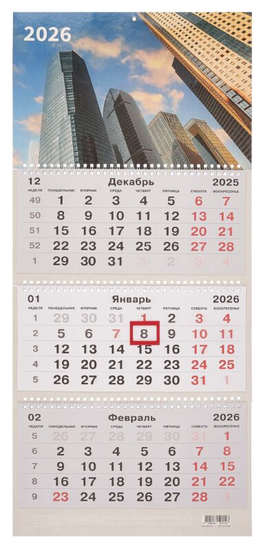 Календарь квартальный 2026г 305*680 "Мегаполис" настенный, трёхблочный, спираль