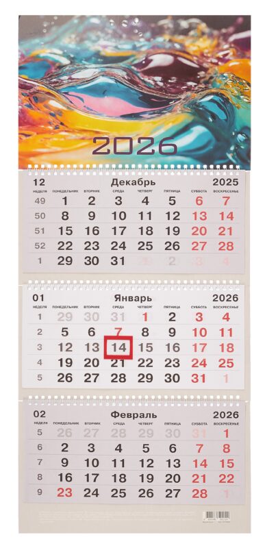 Календарь квартальный 2026г 305*680 "Яркая вода" настенный, трёхблочный, спираль