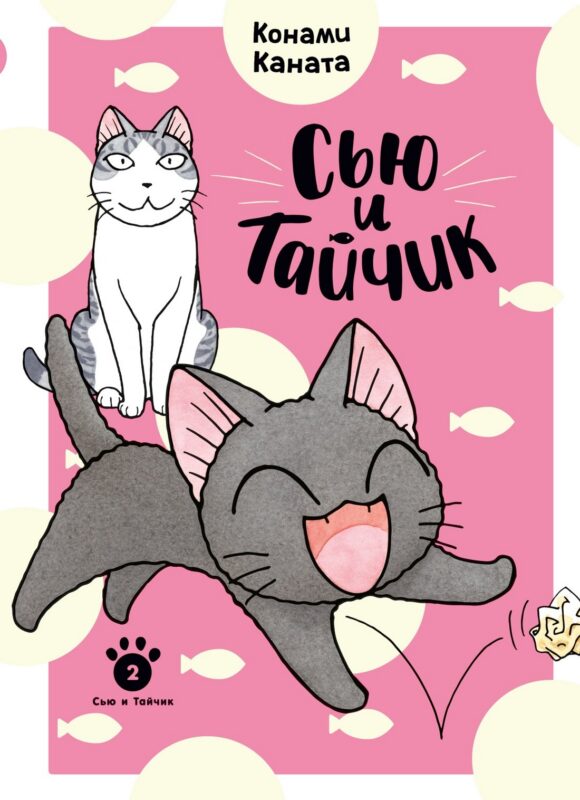 Библия плодового сада. Новая книга о современном плодоводстве