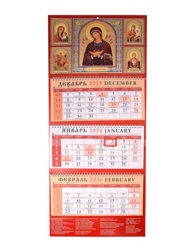 Календарь квартальный 2026г 320*760 «Иконы Пресвятой Богородицы» настенный, трёхблочный, спираль, тиснение фольгой
