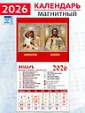 Календарь 2026г 94*167 «Обр. Пр. Б-цы Владимирская. Господь Вседержитель» на магните