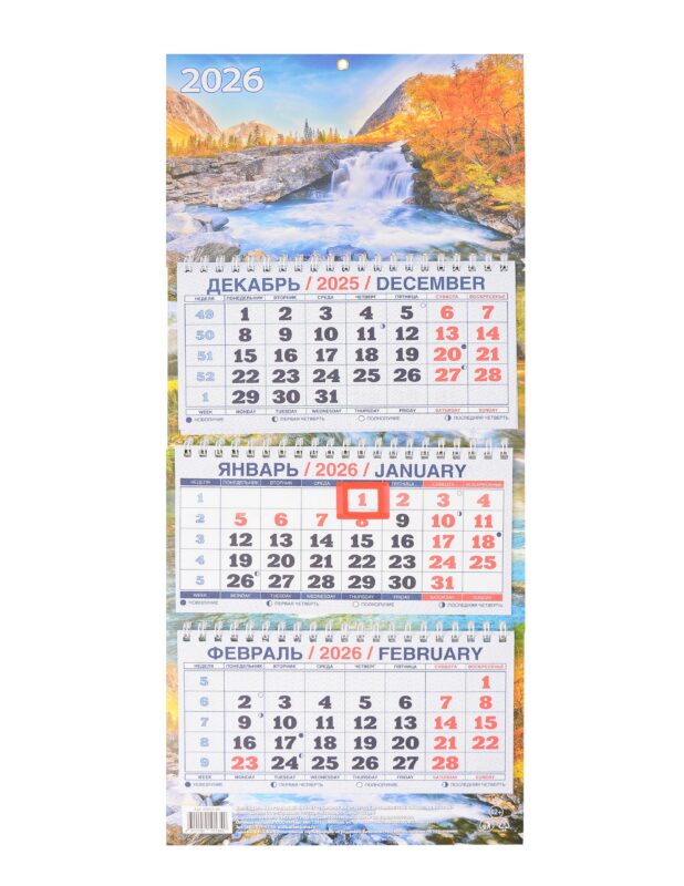 Календарь квартальный 2026г 195*465 "Водопад в горах" настенный, трёхблочный, спираль