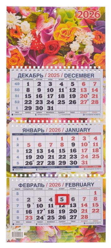 Календарь квартальный 2026г 195*465 "Цветы" настенный, трёхблочный, спираль