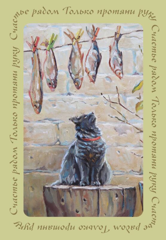 Книга для записей А5 64л лин. "Счастье рядом. Блокнот с душой"