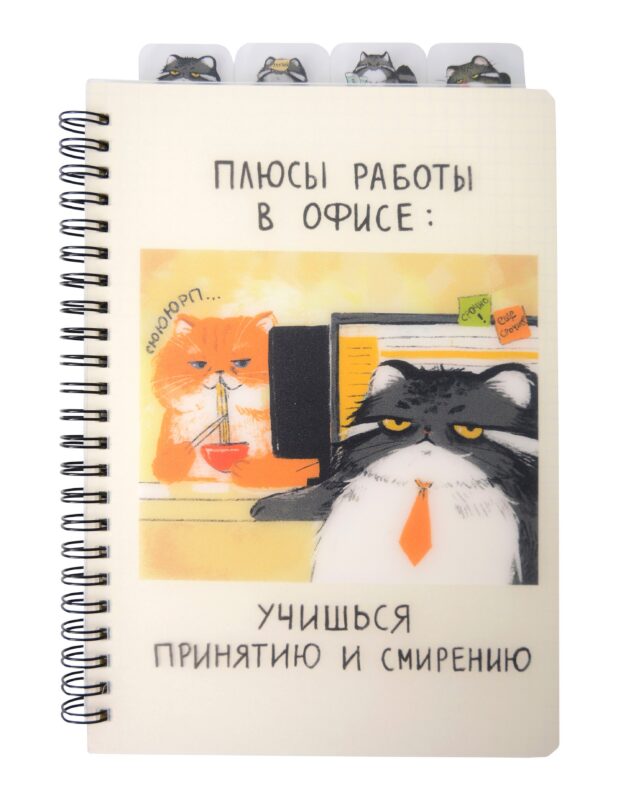 Тетрадь 80л кл. "Манул Манулыч" гребень, прозр.пластик, полноцвет.печать, разделители, вырубка, скр.углы