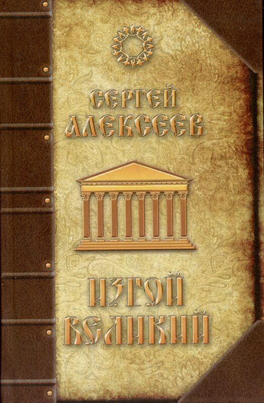 Начни с "Почему?" Как выдающиеся лидеры вдохновляют действовать