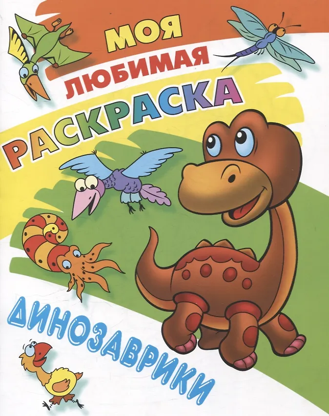 Комплект дошкольника (универсальный) № 14