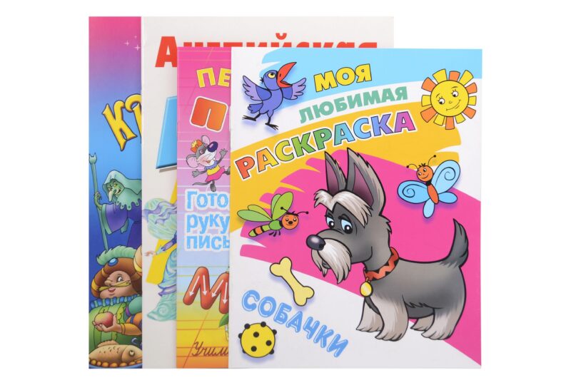 Комплект дошкольника (универсальный) № 23