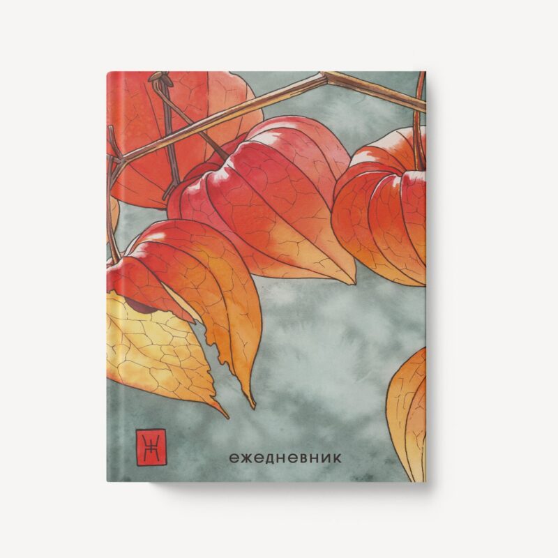 Ежедневник недат. А6+ 128л "Физалис" 7БЦ с поролоном, ламинация soft touch, тиснение фольгой