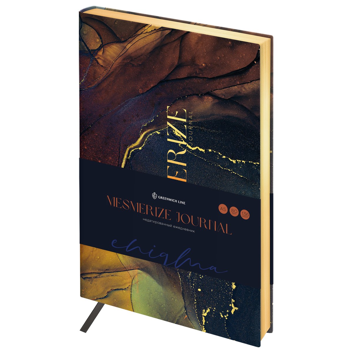 Ежедневник недат. А5 136л "Mesmerize journal. Enigma" иск.кожа, тон. блок, фольгир. срез