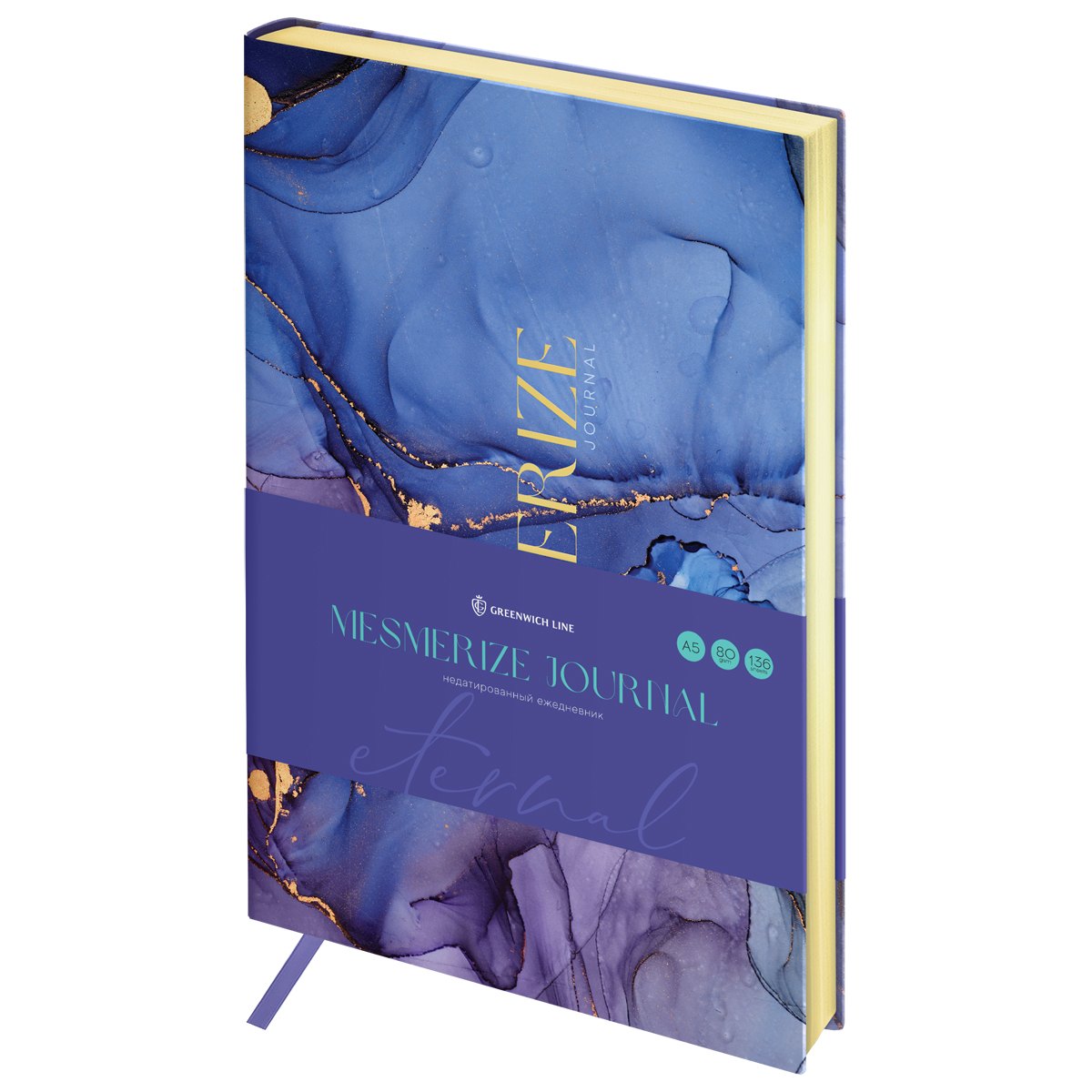 Ежедневник недат. А5 136л "Mesmerize journal. Eternal" иск.кожа, тон. блок, фольгир. срез